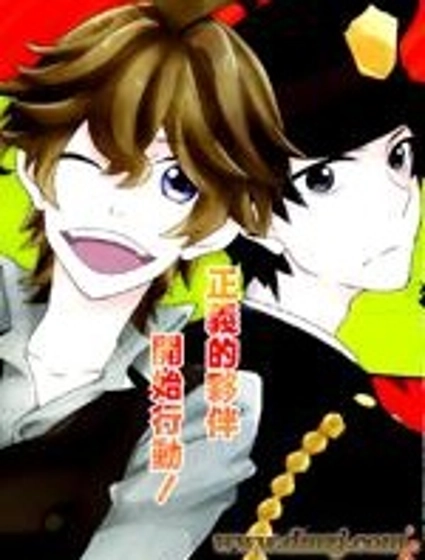 武士弗拉明戈Another Day