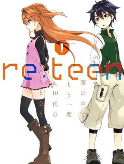 Re：teen 