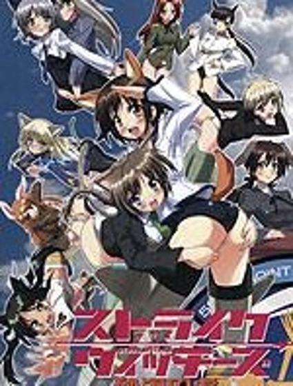 強襲魔女 沙漠之虎