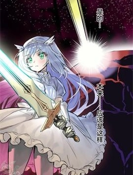 魔王勇者過時了