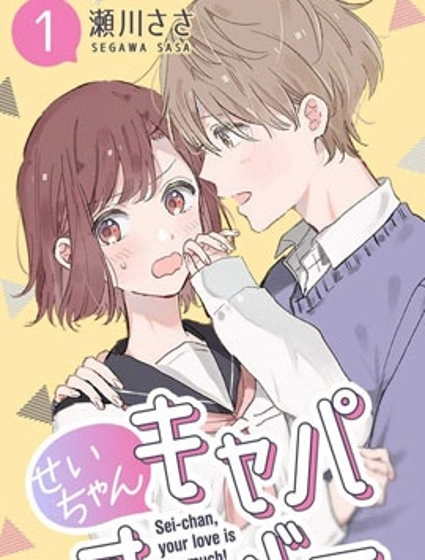 小誠讓人頂不住