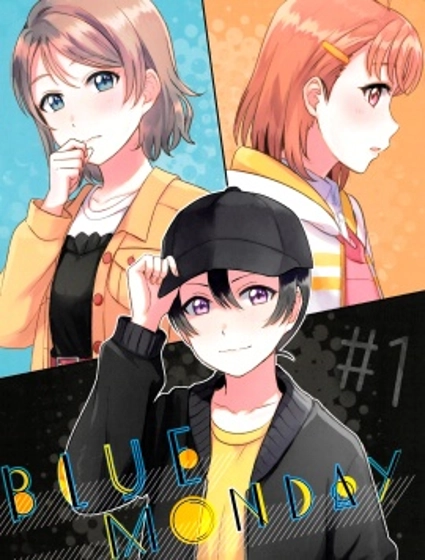 BLUE MONDAY