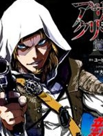 刺客教條4黑旗 覺醒