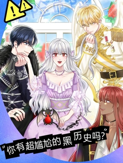 删除黑历史的方法