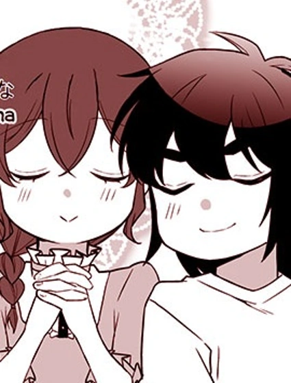 某對笨蛋情侶的秘密封面