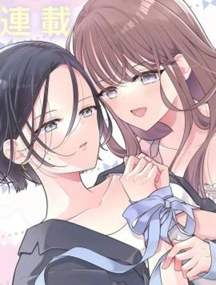 唯有巨痴情跟蹤狂小姐能拯救瀕臨崩潰的社畜封面