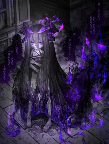 沙々々家的病嬌娘們