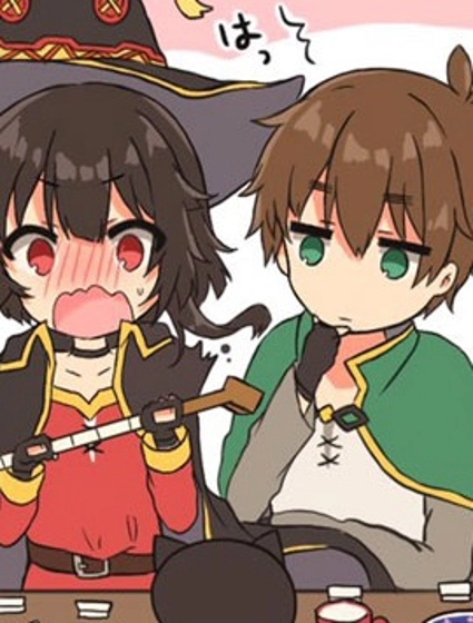 100天后結婚的和真&惠惠