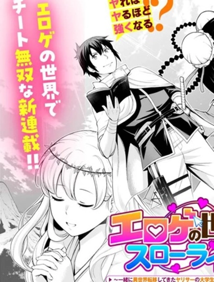 在黄油世界过起慢生活