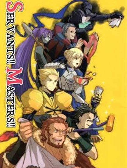 Fate/zero：Servants!! Masters!!