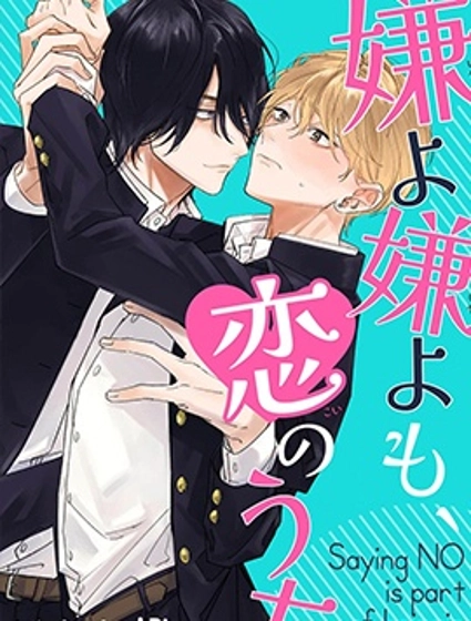 愛你在心口難開