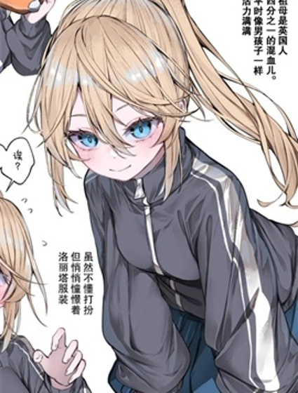つね推特短篇集封面