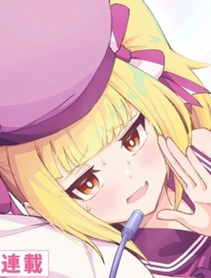 成為傳奇的男娘主播雄男君！