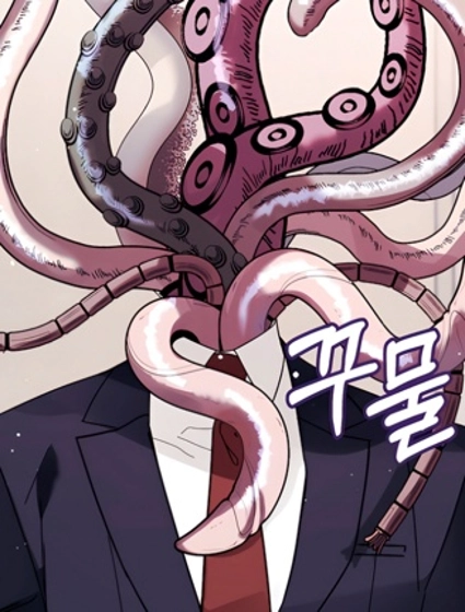 你覺得宇宙恐怖怎麼樣？