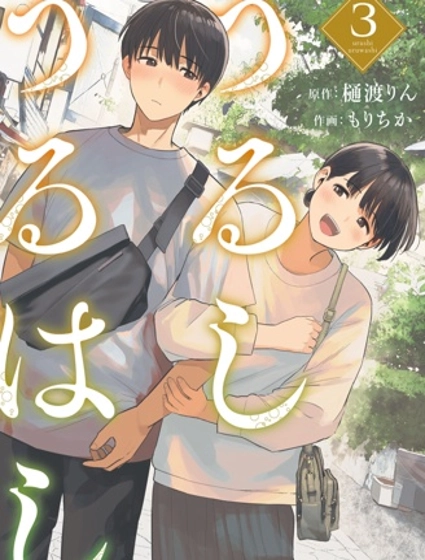 一漆一繪，如琢如磨