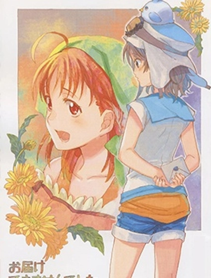 (C105) 未能成功投遞