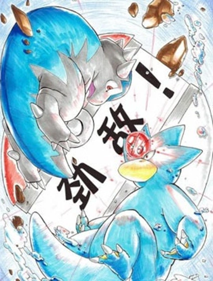toufu寶可夢漫畫集封面