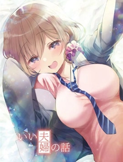 我家的老婆小小的很可爱