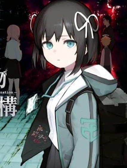 遺失物統轄機構