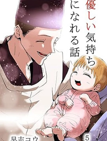 任何願望都能實現的神明大人