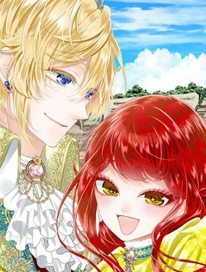 自稱惡役千金的愛妻觀察記錄封面