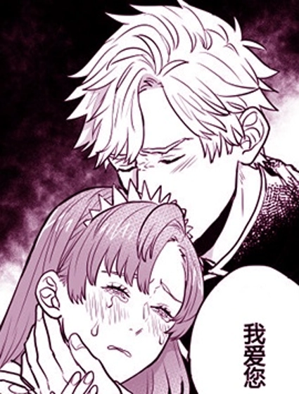 相約來世再續前緣結果變成了糟糕的情況