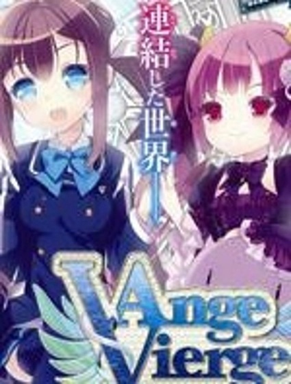 Ange Vierge