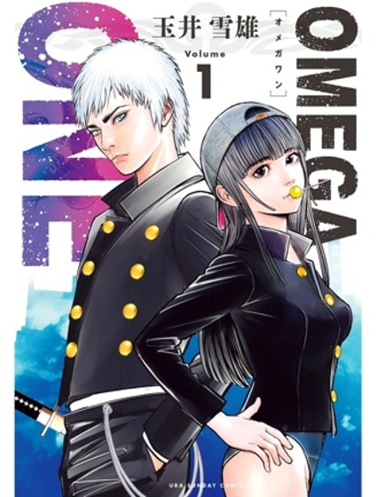 OMEGA ONE 歐米伽一號封面